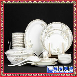 碗碟套装56头欧式骨瓷餐具金边陶瓷碗盘子